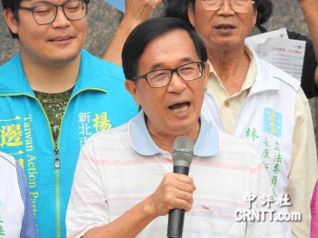 陳水扁洗錢罪第二次被判免訴，深度解讀事件背后