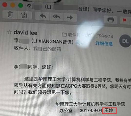 造假被麻省理工退學，警示與反思