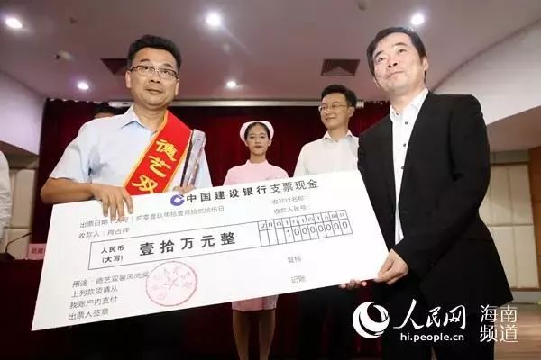 劉強(qiáng)東小學(xué)班主任計(jì)劃將10萬(wàn)元捐出，助力教育事業(yè)發(fā)展