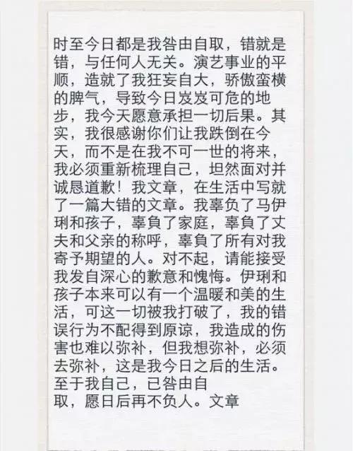 嘉行藝人談戀愛，光環(huán)下的戀愛故事