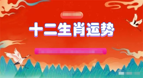 精準(zhǔn)一肖一碼一子一中+Premium92.439_精準(zhǔn)落實