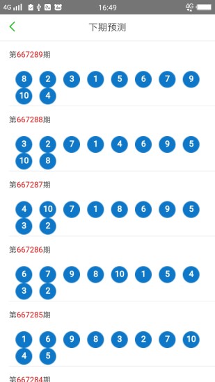 2025澳門天天開好彩大全最新版本+VE版41.504_精準(zhǔn)解答落實(shí)