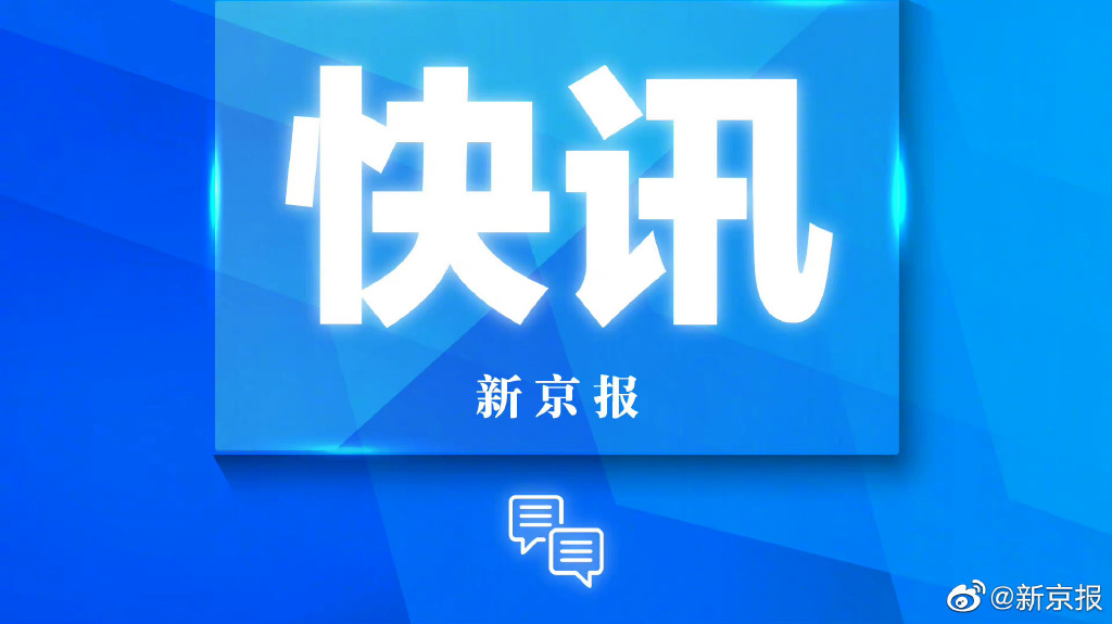 2025新澳天天資料免費(fèi)大全+T53.832_全面解答落實(shí)