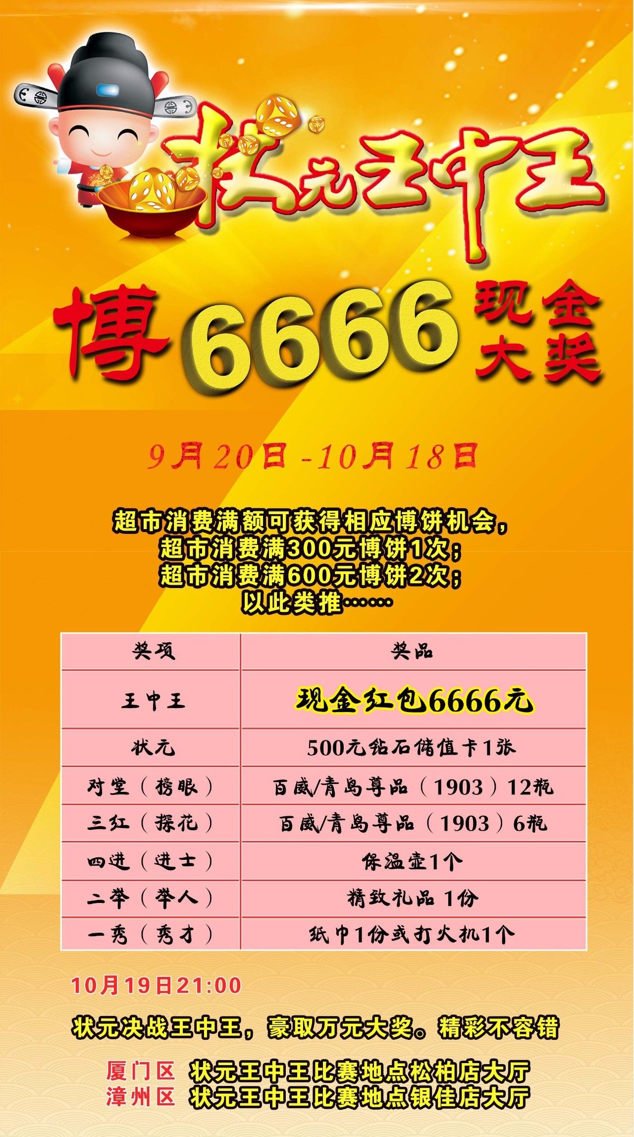 7788王中王免費資料大全部+創(chuàng)新版58.679_權(quán)限解釋落實