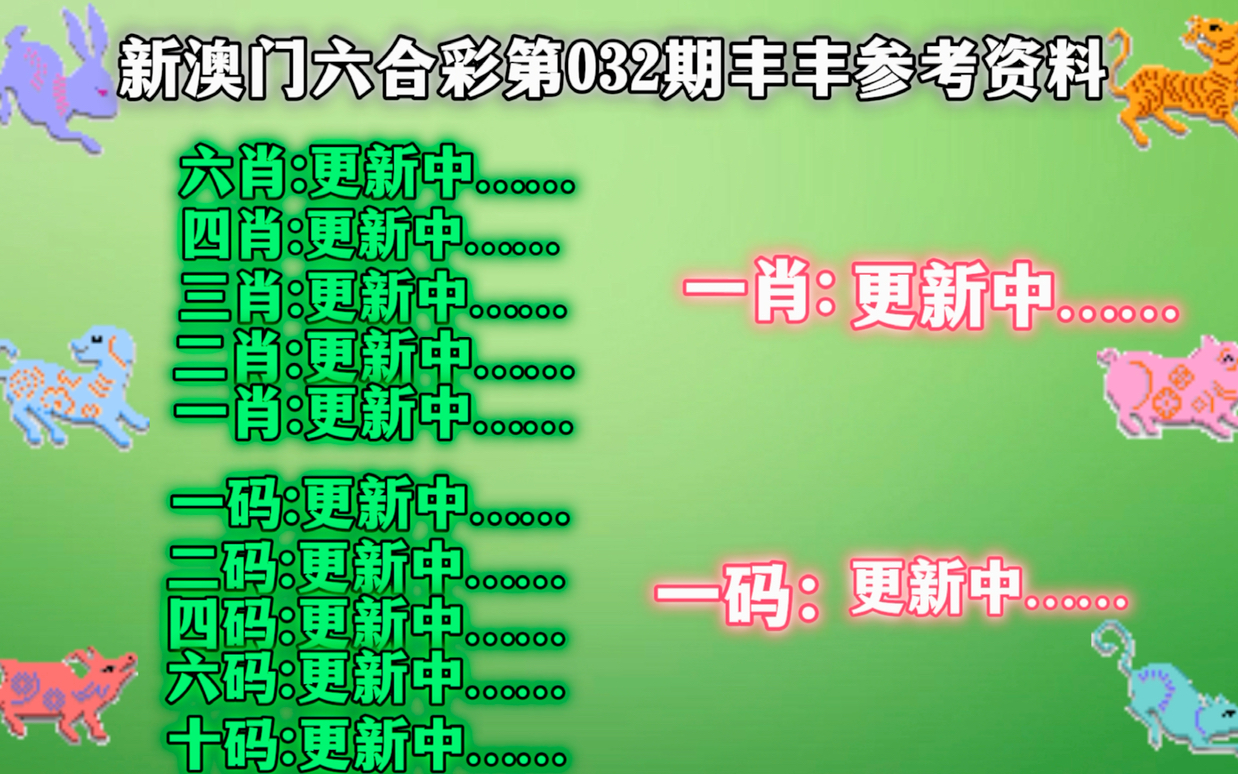 新澳門彩精準(zhǔn)一碼內(nèi)+精英款22.718_科普問(wèn)答