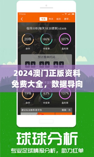 新澳2025年開獎記錄+X41.860_權(quán)限解釋落實(shí)