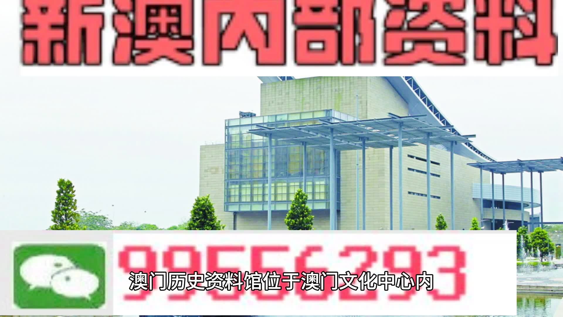 2025年1月 第119頁