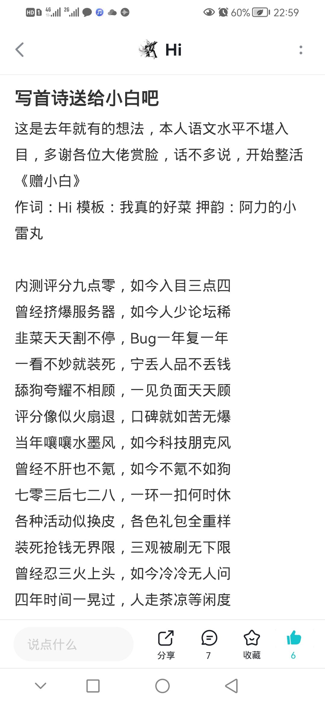 白小姐449999精準(zhǔn)一句詩(shī)+Q98.265_最佳精選落實(shí)