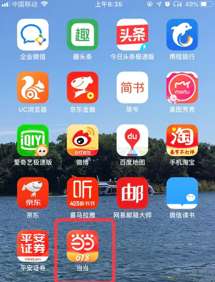 77778888精準(zhǔn)管家婆免費(fèi)