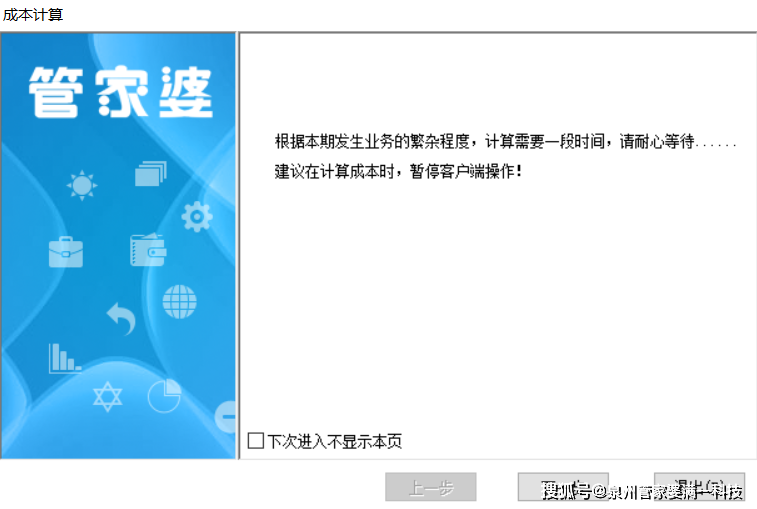 管家婆一肖一碼最準一碼一中+特別款55.592_最佳精選解釋落實