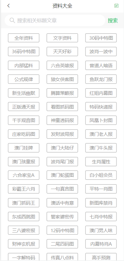 2025澳門天天開好彩大全回顧+app86.498_知識(shí)解答