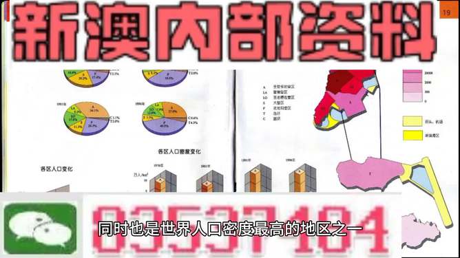 新澳門精準(zhǔn)資料大全管家婆料+移動(dòng)版78.445_最佳精選落實(shí)