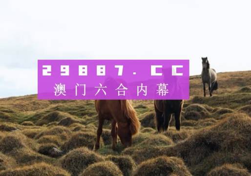 22324濠江論壇一肖一碼