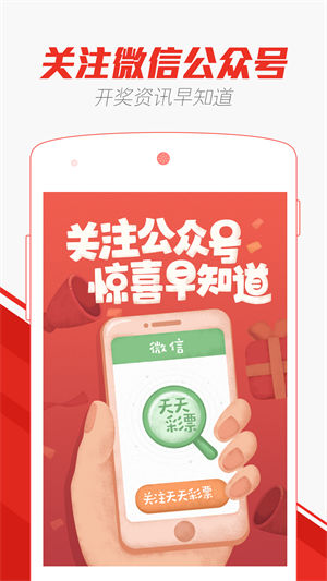 2025澳門天天開好彩大全app+Plus39.796_反饋機制和流程