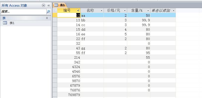 2025年1月 第102頁