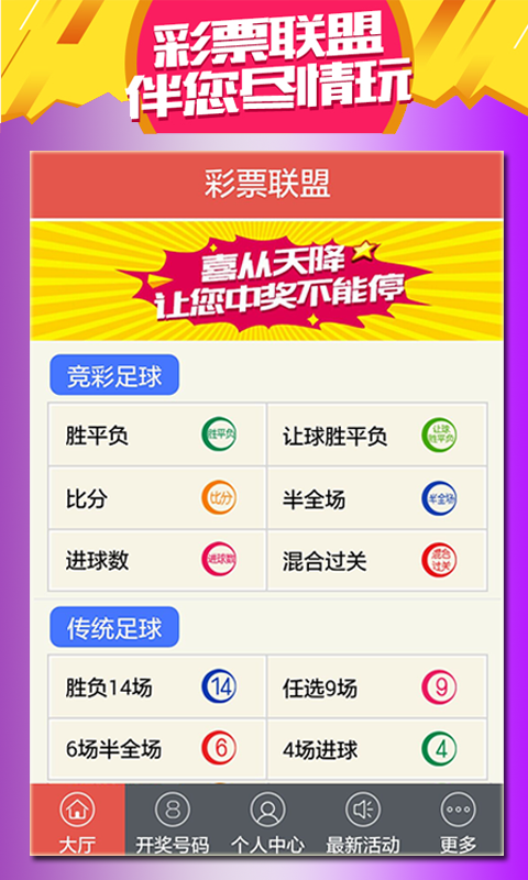 新2025年澳門天天開好彩+視頻版33.589_反饋調(diào)整和優(yōu)化