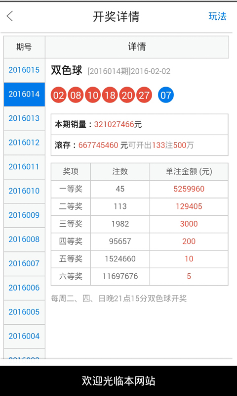 白小姐一肖一碼準(zhǔn)選一碼57709.+手游版62.249_資料解釋落實(shí)