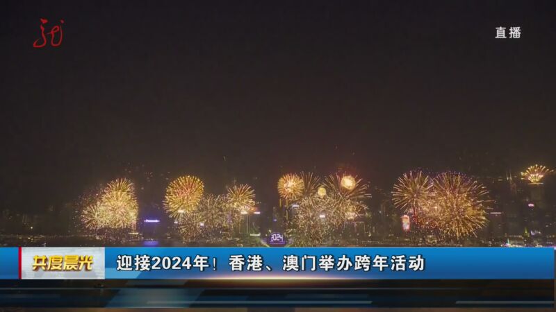 2025澳門今晚開獎(jiǎng)號碼香港記錄+影像版59.555_全新精選解釋落實(shí)