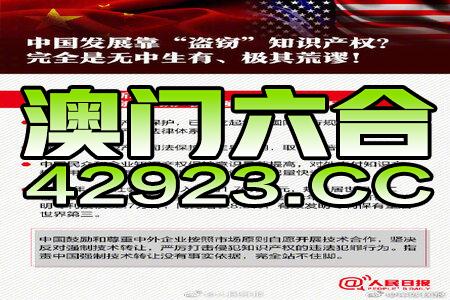 4949澳門精準(zhǔn)免費(fèi)大全2025+紀(jì)念版10.475_全面解答