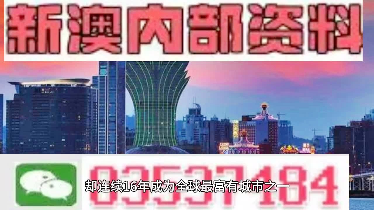 新澳精選資料