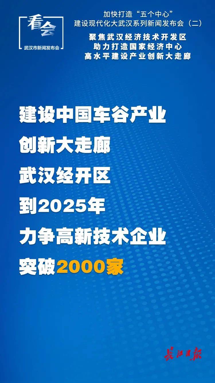 2025年1月 第93頁