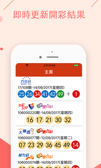 2025澳門特馬今晚開(kāi)獎(jiǎng)138期+macOS52.857_科普問(wèn)答