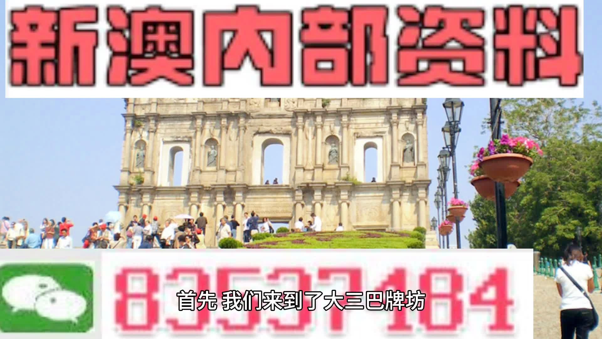 新澳門2025年正版免費公開+Prime32.824_反饋機(jī)制和流程