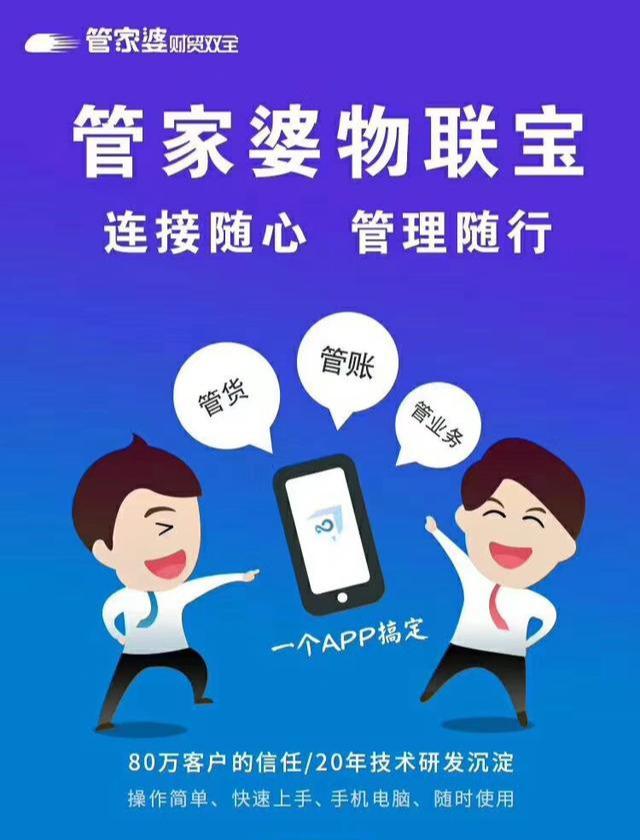 管家婆最準(zhǔn)一碼一肖9387期