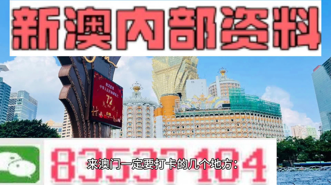 2025澳門精準(zhǔn)正版免費(fèi)大全