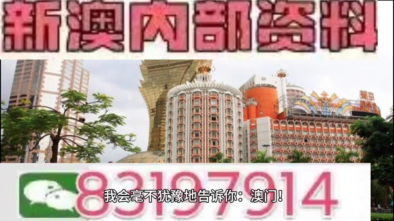 今晚澳門碼特開什么號(hào)碼+經(jīng)典款69.580_資料解釋落實(shí)