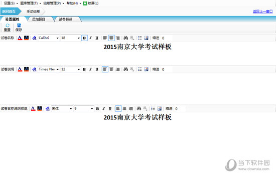 2025十二生肖49碼表+移動版11.29_細(xì)化方案和措施