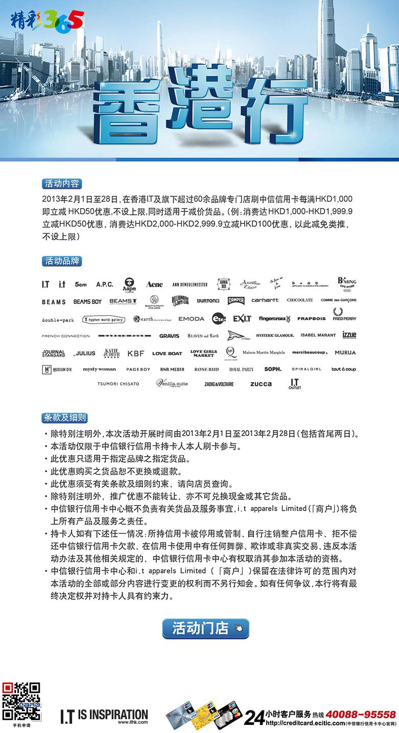 使用攻略 第14頁(yè)