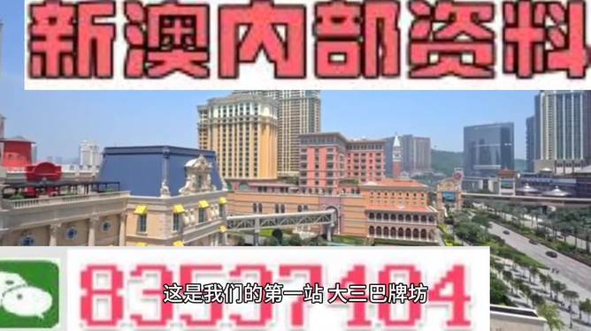 澳門正版免費全年資料大全旅游團+增強版18.426_知識解答