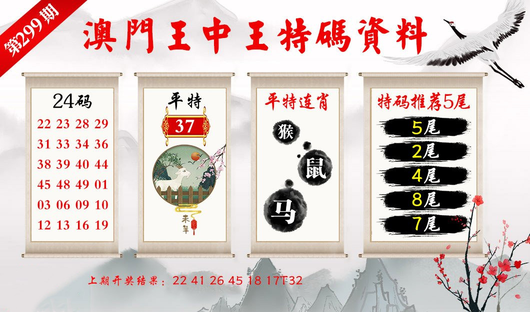 澳門王中王100的準(zhǔn)資料+Nexus31.864_最佳精選解釋落實(shí)