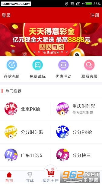 新澳天天彩免費資料大全查詢+Essential64.976_方案細(xì)化和落實