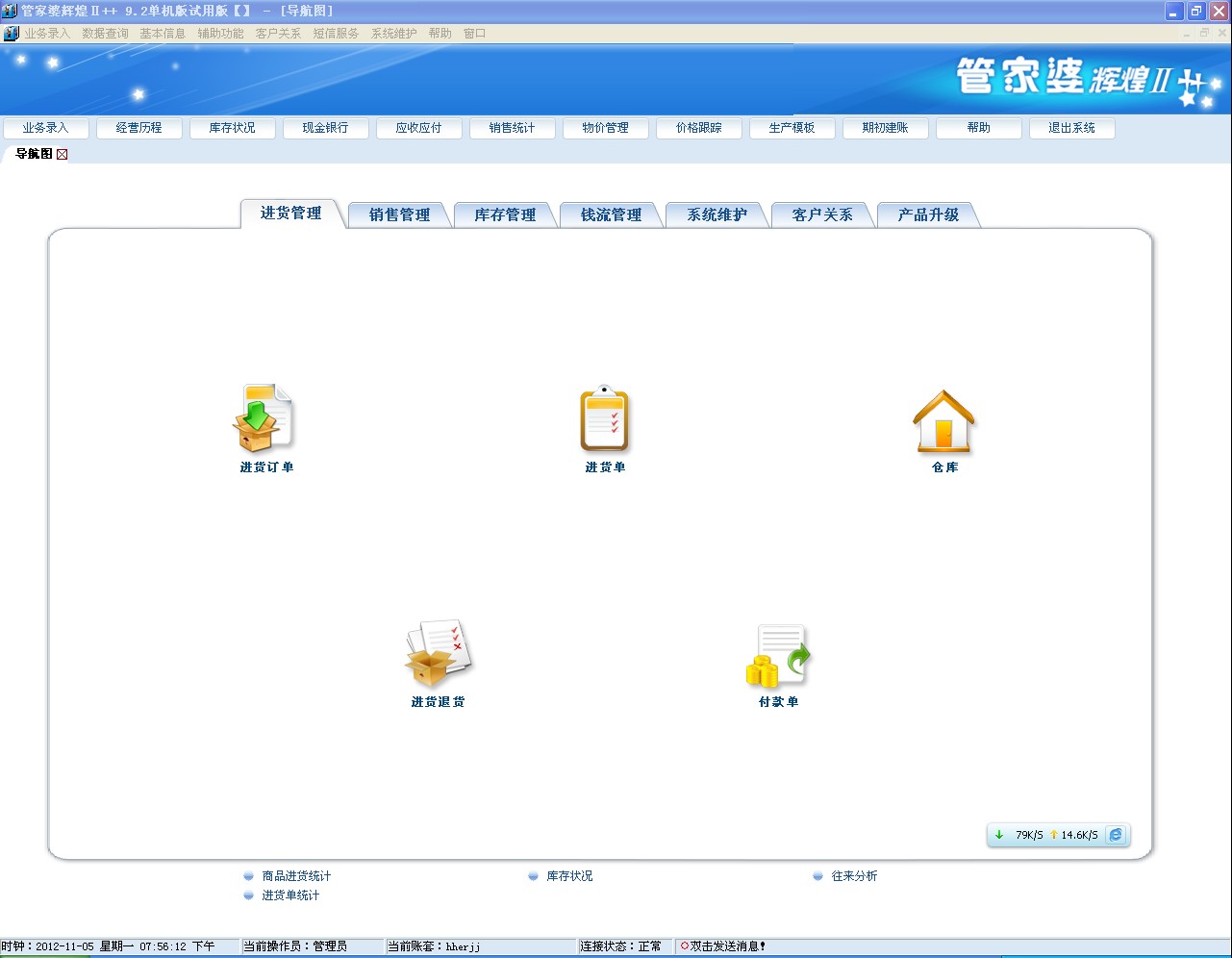 管家婆一肖一碼+3D94.374_反饋實施和執(zhí)行力