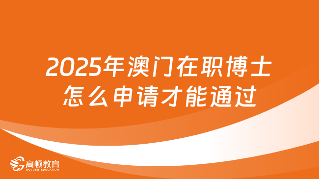 2025年新奧正版資料免費(fèi)大全