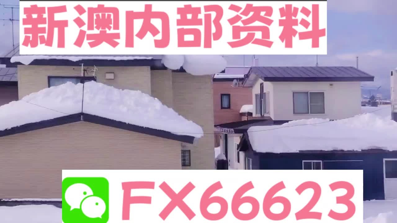 新澳資料免費(fèi)精準(zhǔn)期期準(zhǔn)