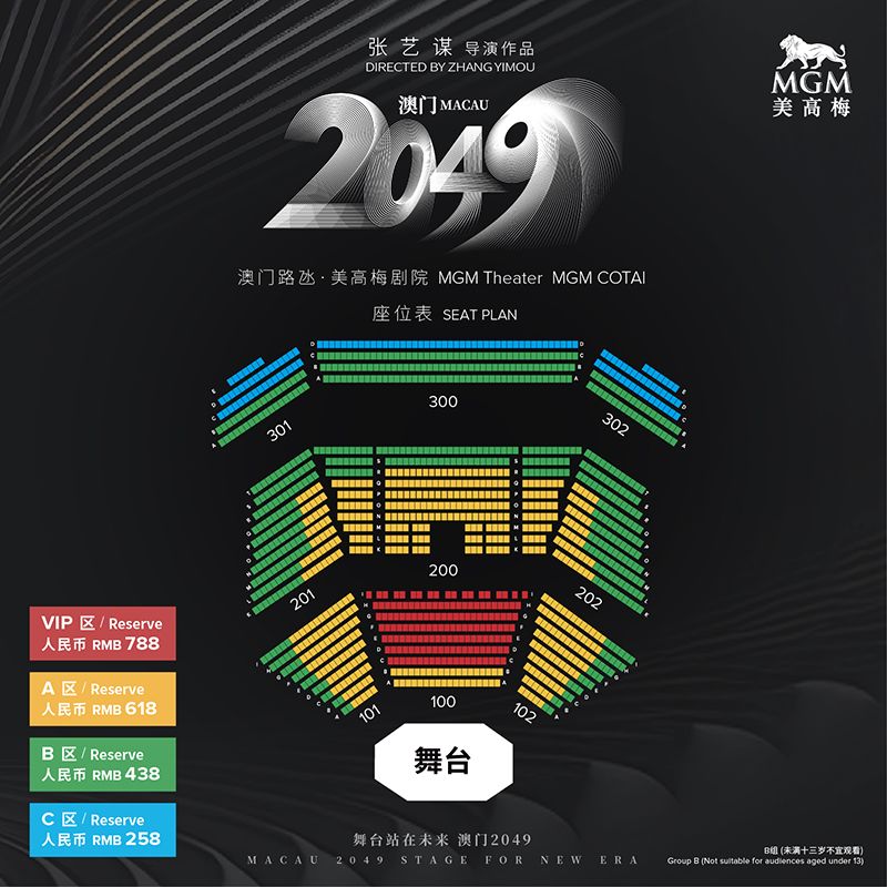 2025年新澳門天天開獎結(jié)果