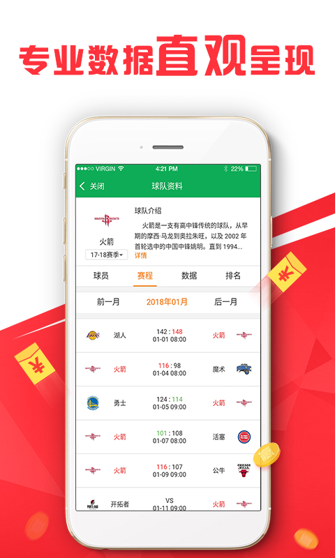 香港最準(zhǔn)最精準(zhǔn)免費資料+mShop70.10_精準(zhǔn)解答落實