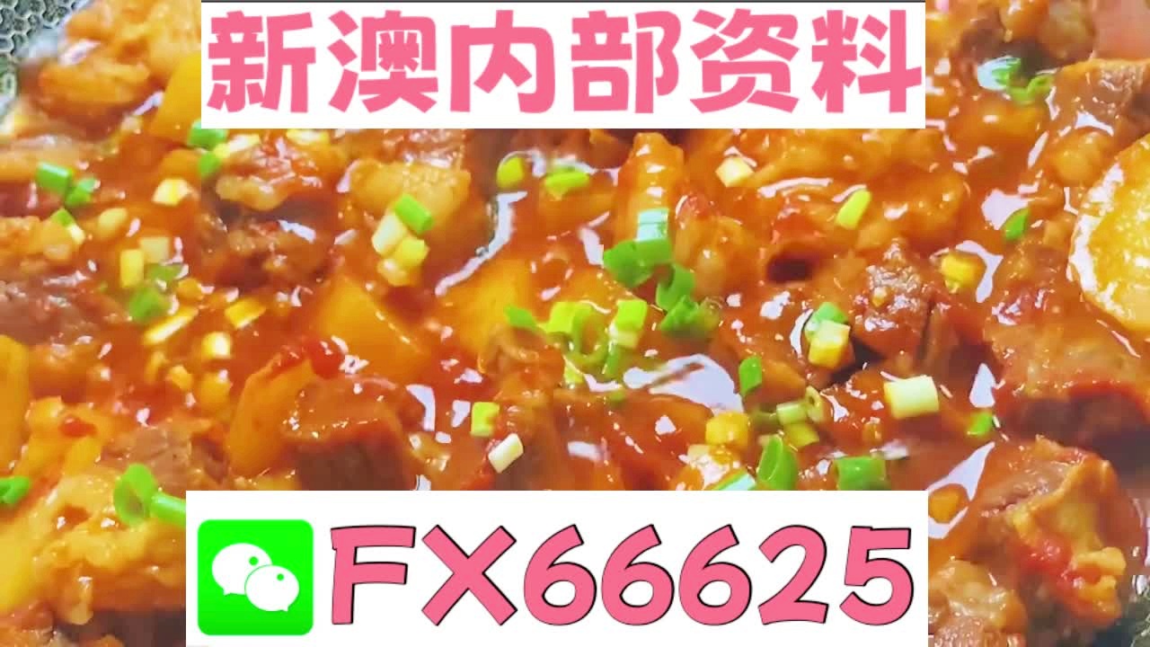 新奧最準(zhǔn)免費(fèi)資料大全