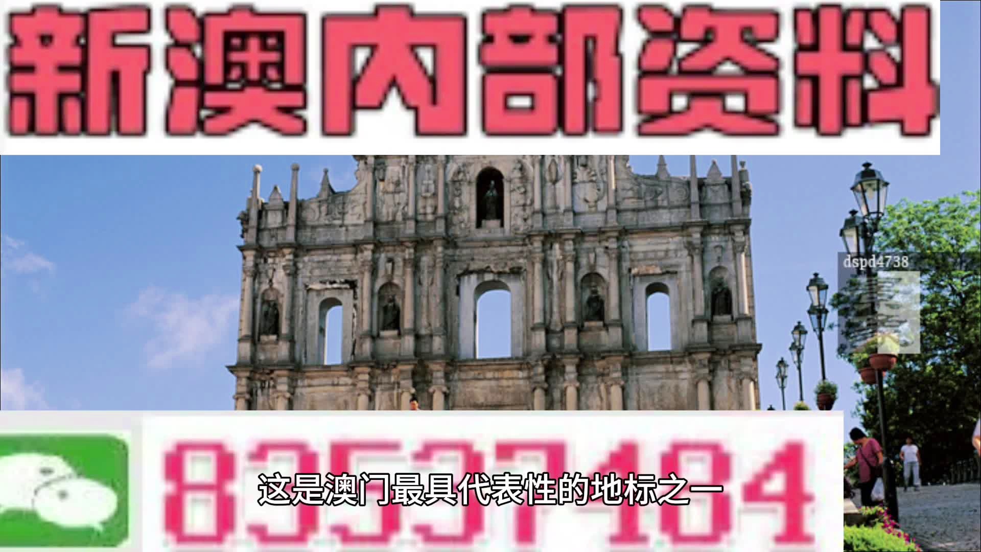 新澳精準(zhǔn)資料免費(fèi)大全+HarmonyOS74.563_科普問答