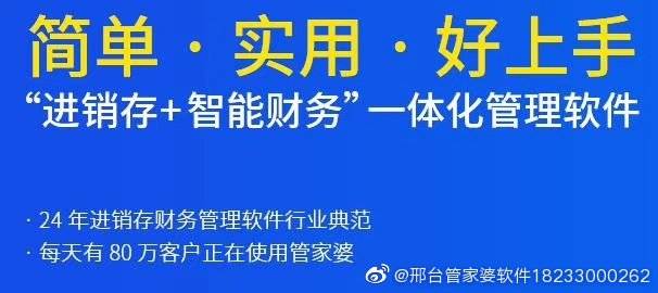 2025管家婆一肖一特+旗艦版55.234_知識解答