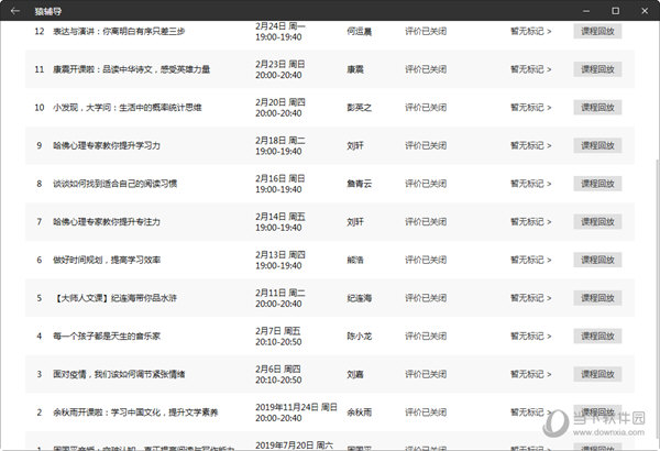 2025澳門開獎結(jié)果王中王+蘋果款30.694_具體執(zhí)行和落實(shí)