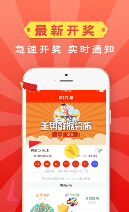 澳門管家婆四肖選一肖期期準(zhǔn)