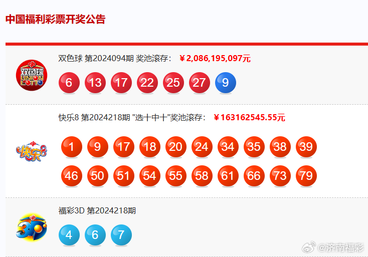 2025新奧今晚開獎(jiǎng)號(hào)碼