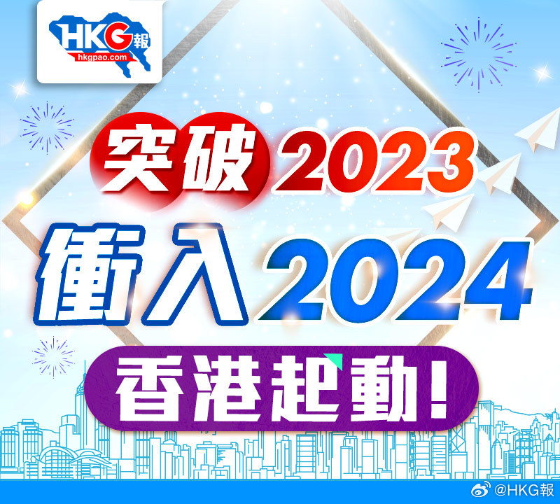 2025年香港正版內(nèi)部資料