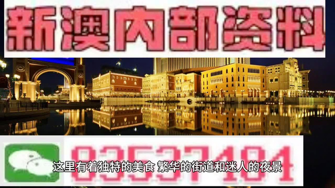 澳門最精準免費資料大全旅游團+豪華款40.873_反饋執(zhí)行和跟進