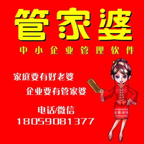 7777788888精準(zhǔn)管家婆免費+suite69.182_精密解答落實