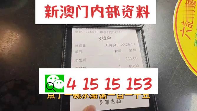 新澳門正版免費(fèi)資料怎么查+HD76.519_反饋記錄和整理